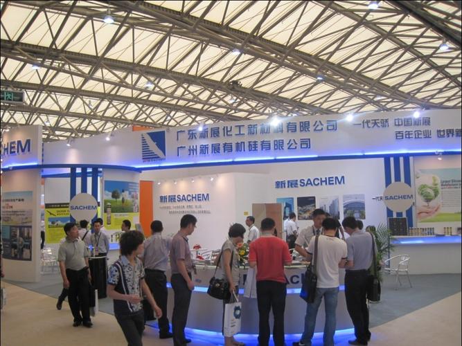 2011第三届中国(北京)国际光伏产业新技术新材料新产品新设备展览会